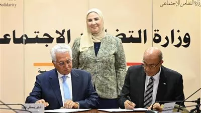 بنك ناصر الاجتماعي يوقع مذكرة تفاهم مع الأكاديمية العربية للعلوم الإدارية والمالية 