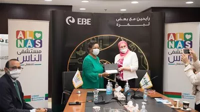 البنك المصرى لتنمية الصادرات يستكمل دعمه لمستشفى الناس للأطفال
