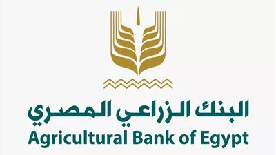 البنك الزراعي المصري يوزع هدايا رمضان على أيتام قنا