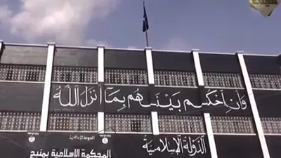 تنظيم 