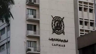 انخفاض الرقم القياسي لانتاج الصناعات التحويلية والاستخراجية خلال يناير الماضي