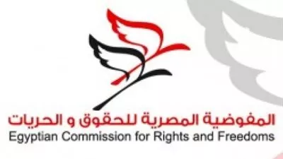 المفوضية المصرية للحقوق والحريات تدين محاولة إغتيال النائب العام المصري
