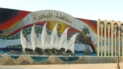 محافظة البحيرة تعتمد المخطط التفصيلي لقرية 