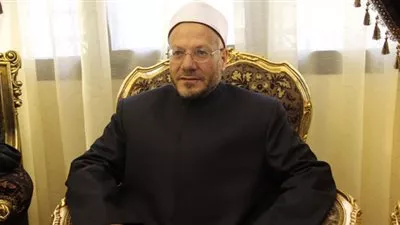 مفتي 