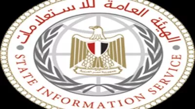 هيئة 