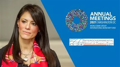 المشاط تطالب مؤسسات التمويل الدولية بزيادة التمويلات التنموية الميسرة