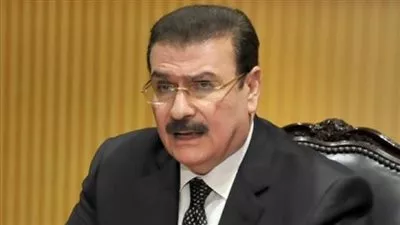 وزارة