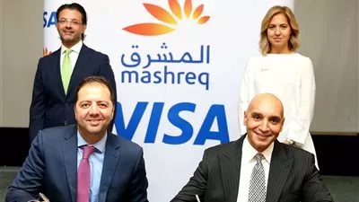 بنك المشرق و«فيزا» يوقعان إتفاقية تعاون للتوسع فى مجال المدفوعات