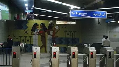 إغلاق محطة مترو أنفاق السادات ابتداءاً من غداً الثلاثاء