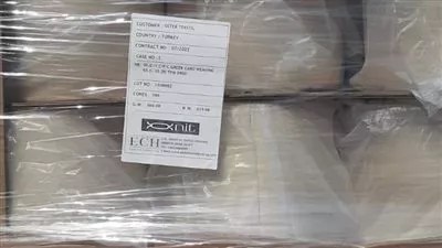 «قطاع الأعمال»: بدء تصدير منتجات الغزل والنسيج تحت علامة «nit»