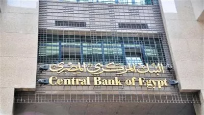 «المركزي»: ارتفاع معدل التضخم الأساسي إلى 10.1% خلال مارس الماضي