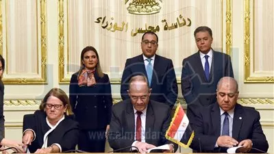 205 ملايين يورو من 