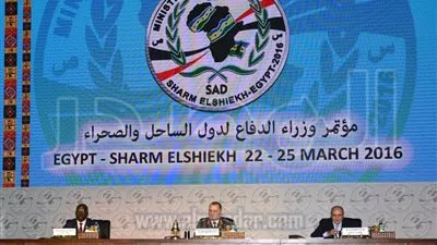 بدء اجتماع 