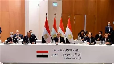 السيسى يشارك فى قمة آلية التعاون الثلاثي بين مصر وقبرص واليونان