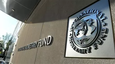 صندوق النقد يرفع توقعات نمو اقتصاد الشرق الأوسط إلى 4.1% العام الجارى