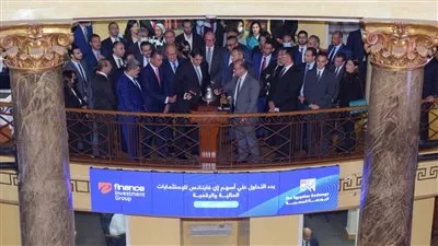 بدء التداول على أسهم «إي فاينانس» بالبورصة المصرية