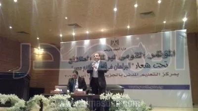 وزارة