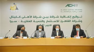 «الأهلي CIRA» تدشن أول جامعة تكنولوجية خاصة باستثمارات 2 مليار جنيه