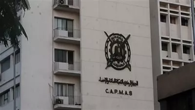 انخفاض معدل البطالة السنوي في مصر إلى 7.4 % خلال 2021 