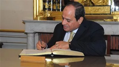 السيسى يصدق على تعديل قانون السجل التجارى