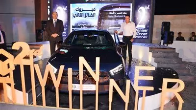 «التعمير والإسكان» يسلم سيارة مرسيدس للفائز الثانى في السحب على حسابات التوفير