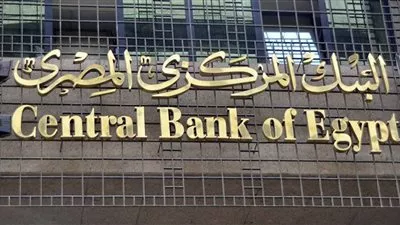 41 مليار جنيه زيادة بودائع البنوك لتصل إلى 3,525 تريليون جنيه بنهاية إبريل الماضى