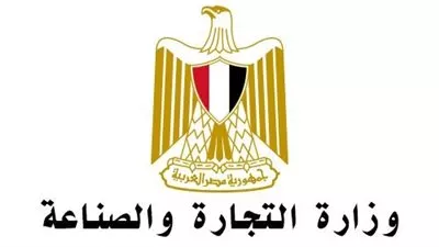 «التجارة والصناعة» تنفى إصدار قيودًا لوقف الاستيراد من الشركات السعودية