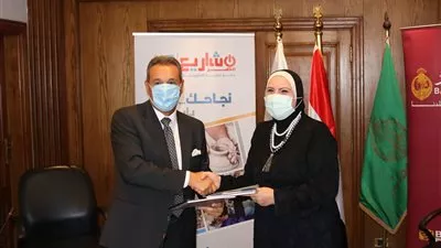 «تنمية المشروعات» وبنك مصر يوقعان عقداً للتمويل متناهي الصغر بـ 500 مليون جنيه
