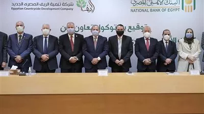 البنك الأهلى يقدم قرض بـ 20 مليون جنيه لشركة بمشروع الـ 1.5 مليون فدان