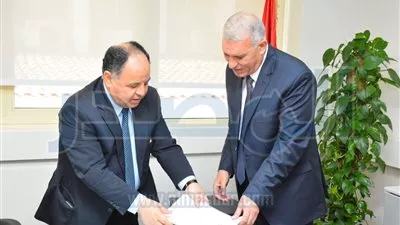 تعيين 
