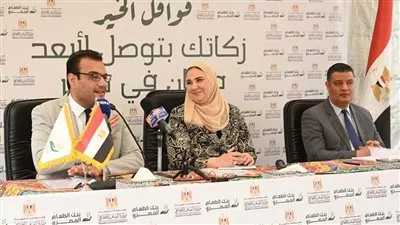 وزيرة التضامن تطلق برنامج قوافل الخير لبنك الطعام المصري