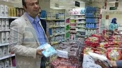 وزير