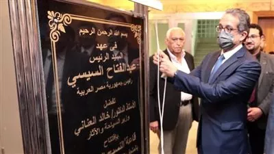 «السياحة والآثار» تحتفل بيوم التراث العالمي بحضور 5 وزراء