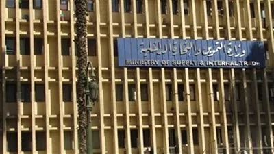 التموين: إسقاط الرسوم عن كل من يتقدم لحذف أسماء بالبطاقة 