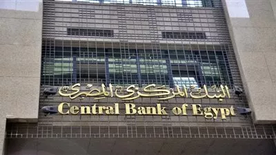 ارتفاع احتياطي مصر من النقد الأجنبي إلى 20,08 مليار دولار بنهاية يونيو