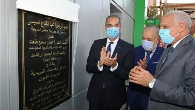 وزير الاتصالات: افتتاح 37 مكتباً بريدياً فى 16 محافظة بعد تطويرهم