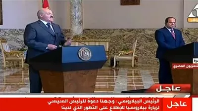رئيس بيلاروسيا يدعو السيسي لزيارة بلاده 