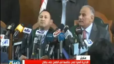 الإدارية العليا تصدر حكما نهائيا: تيران وصنافير مصرية (فيديو)