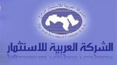 أرباح 