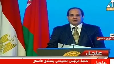 السيسي: الاقتصاد المصري زاد نموه 4% ويعد بفرص ضخمة