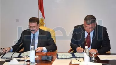 وزارة 