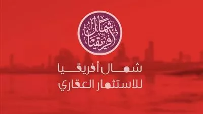2,1 مليون جنيه صافى ربح 