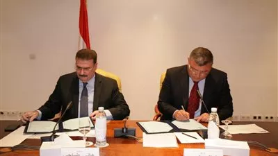 وزارة
