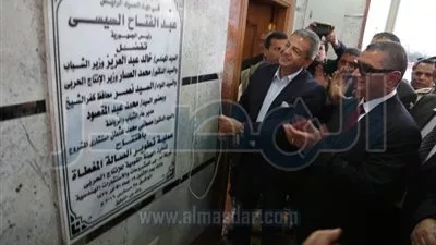 بالصور.. وزير الرياضة يفتتح تطوير استاد كفر الشيخ بتكلفة 25 مليون جنيه