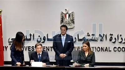 مصر والصين توقعان منحة لتنفيذ 