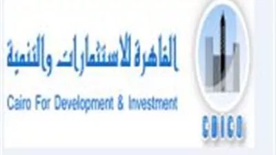 أرباح 