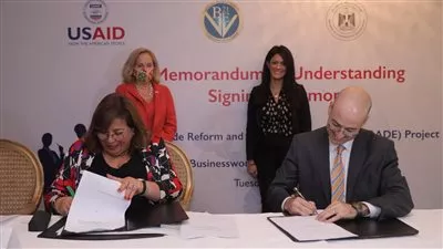 «التعاون الدولى»: تأسيس جمعية المصدرات المصريات