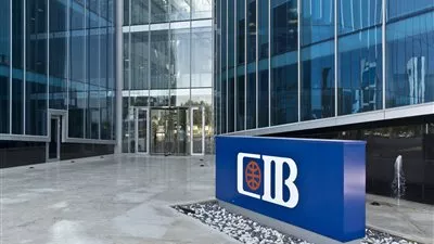 البنك التجارى الدولى يعلن إستقالة هشام عز العرب.. وتعيين شريف سامى