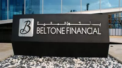 أرباح 