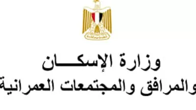 قطع المياه عن مناطق بالجيزة لمدة 6 ساعات 